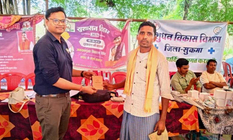 झापरा सुशासन शिविर में मौके पर ही बांटे गए 35 प्रमाण पत्र