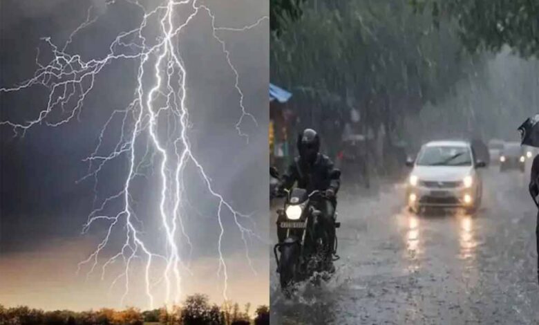 छत्तीसगढ़ में मौसम का डबल अटैक, अगले 2 दिन बारिश और तेज आंधी का अलर्ट