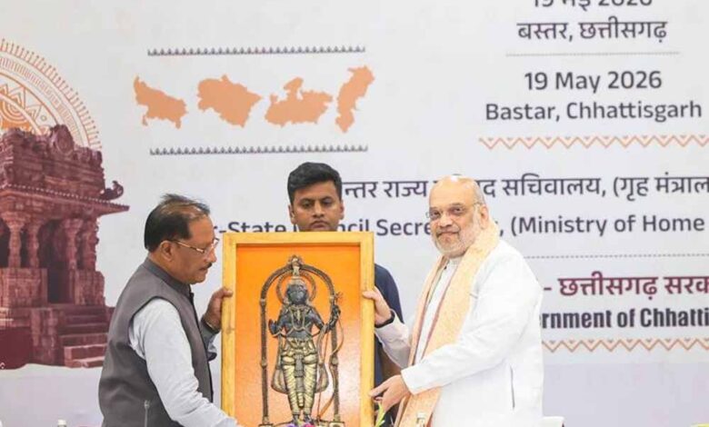 केन्द्रीय गृह एवं सहकारिता मंत्री  अमित शाह ने आज छत्तीसगढ़ के बस्तर में मध्य क्षेत्रीय परिषद की 26वीं बैठक की अध्यक्षता की