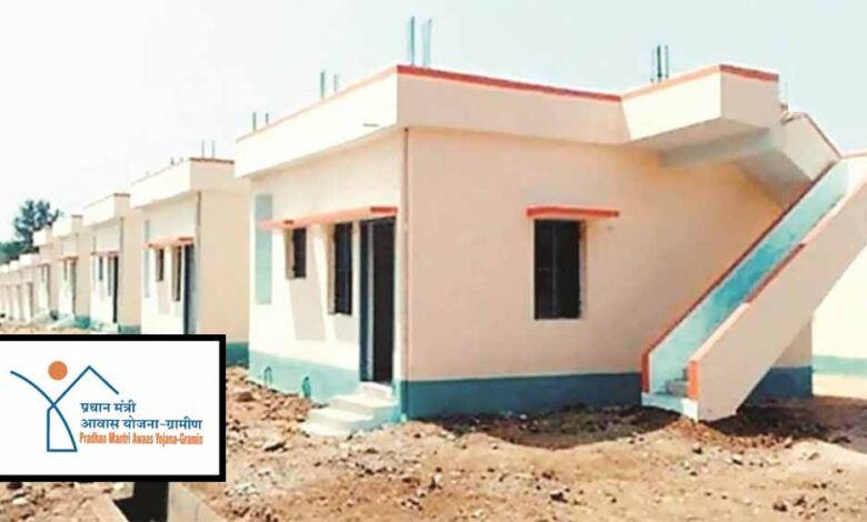 PM आवास योजना की राशि लेकर नहीं बनाए घर, 455 हितग्राहियों को प्रशासन का नोटिस