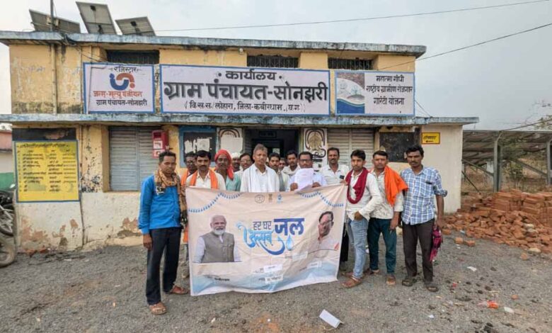 ’जल जीवन मिशन से बदली ग्राम सोनझरी की तस्वीर’
