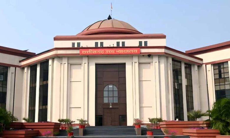 बिलासपुर हाईकोर्ट का अहम फैसला, OBC आरक्षित पदों से ज्यादा नियुक्तियां अवैध करार