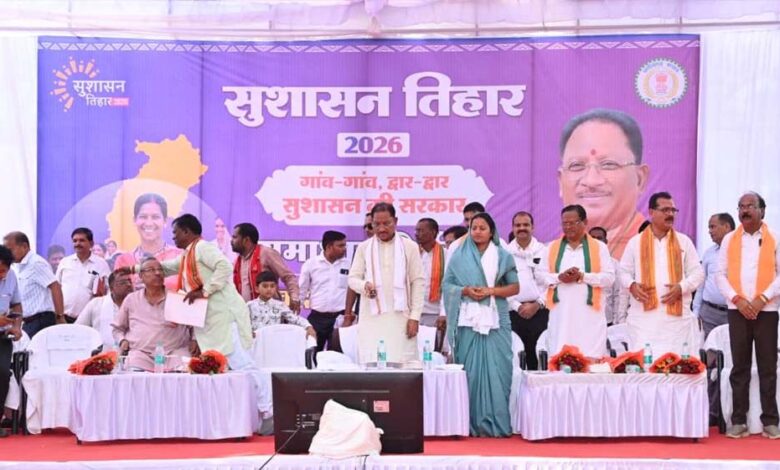 सुशासन तिहार जनता की समस्याओं के समाधान का अभियान, सरकार पहुंच रही लोगों के द्वार : मुख्यमंत्री विष्णु देव साय