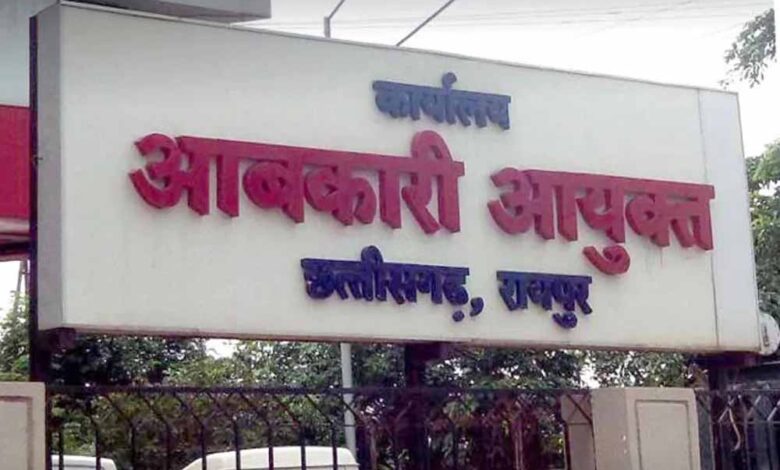 रायपुर आबकारी कार्यालय में वर्षों से जमे अधिकारियों पर चर्चा तेज, तबादला नीति पर घिरा विभाग