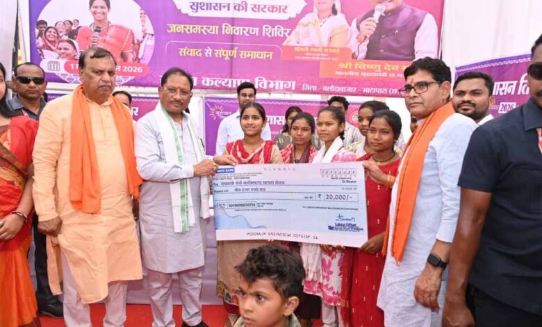 करहीबाजार समाधान शिविर में मुख्यमंत्री ने दी विकास कार्यों की सौगात