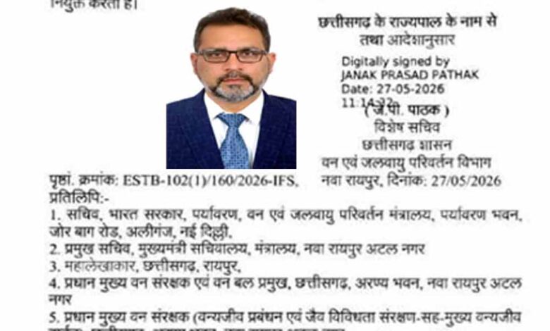 IFS अरूण पांडे होंगे नए PCCF, व्ही. श्रीनिवास राव की जगह संभालेंगे जिम्मेदारी