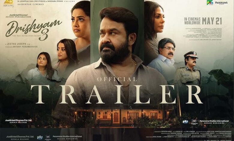 Drishyam 3 Advance Booking: रिलीज से पहले ही मोहनलाल की फिल्म ने मचाया तहलका, एडवांस बुकिंग में बंपर कमाई