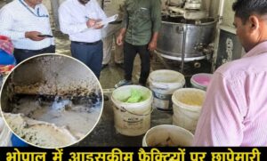 भोपाल-में-आइसक्रीम-फैक्ट्रियों-पर-छापेमारी,-गंदगी-और-मिलावट-मिलने-पर-नोटिस-जारी