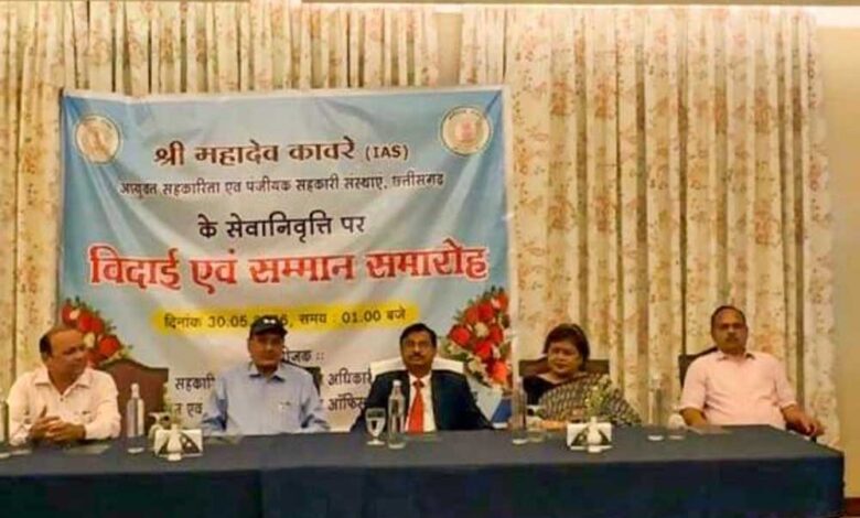 सहकारिता-विभाग-में-सम्मान-समारोह-आयोजित,-अधिकारियों-कर्मचारियों-ने-दी-शुभकामनाएं