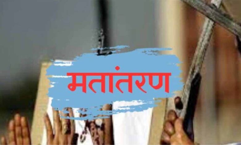 जबलपुर-में-मतांतरण-को-लेकर-हंगामा,-बजरंग-दल-विहिप-के-विरोध-से-इलाके-में-तनाव