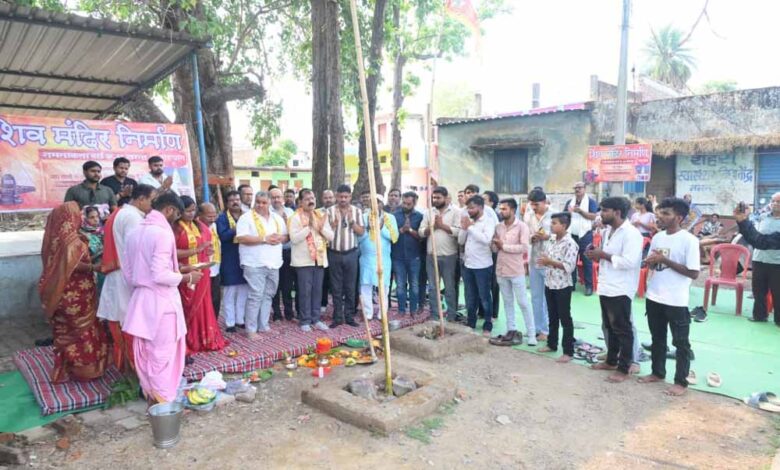 पर्यटन, संस्कृति एवं धर्मस्व मंत्री  राजेश अग्रवाल ने किया शिव मंदिर निर्माण कार्य का भूमिपूजन