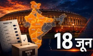 राज्यसभा-की-24-सीटों-पर-bjp-की-बड़ी-रणनीति,-कई-दिग्गजों-को-मिल-सकता-है-टिकट