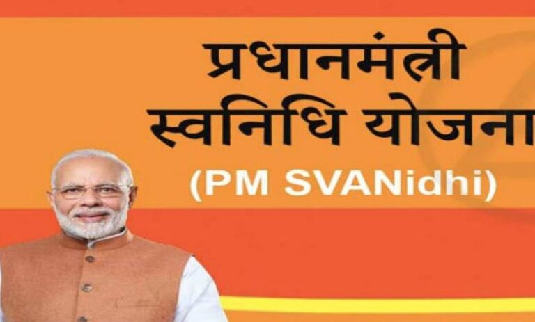 पीएम-स्वनिधि-योजना-से-देश-के-लाखों-रेहड़ी-पटरी-विक्रेताओं-के-सपनों-को-मिली-नई-उड़ान-:-मुख्यमंत्री-डॉ.-यादव