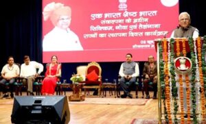 विविधता-ही-राष्ट्र-निर्माण-की-सबसे-बड़ी-शक्ति-:-राज्यपाल-पटेल