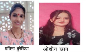 बेटियों-के-टूटने-नहीं-दिए-ख्वाब:-मध्यप्रदेश-की-लाड़ली-लक्ष्मी-योजना-बनी-उच्च-शिक्षा-का-संबल