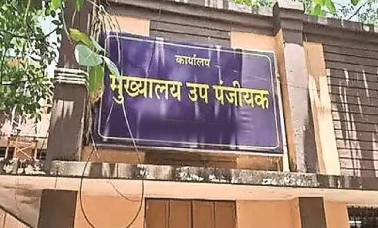 धरसींवा को मिली बड़ी सौगात: नया उप रजिस्ट्रार कार्यालय शुरू, 60 गांवों को मिलेगा सीधा लाभ