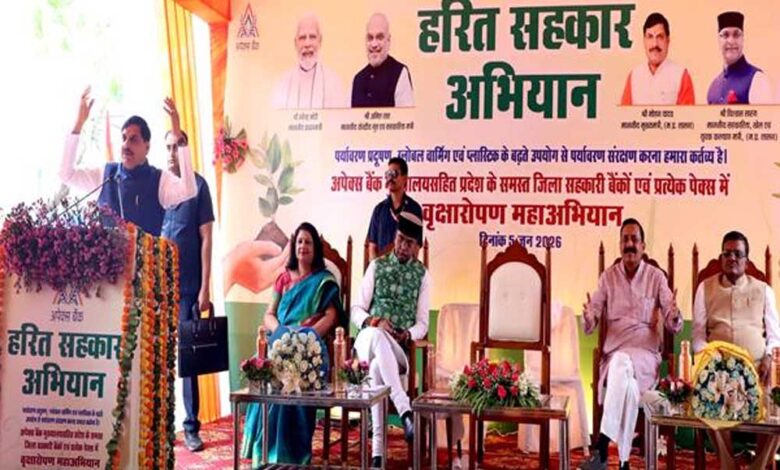 प्रकृति मित्र बनकर धरती माता का आंगन हरा-भरा रखने के लिए लगायें पेड़ : मुख्यमंत्री डॉ. यादव