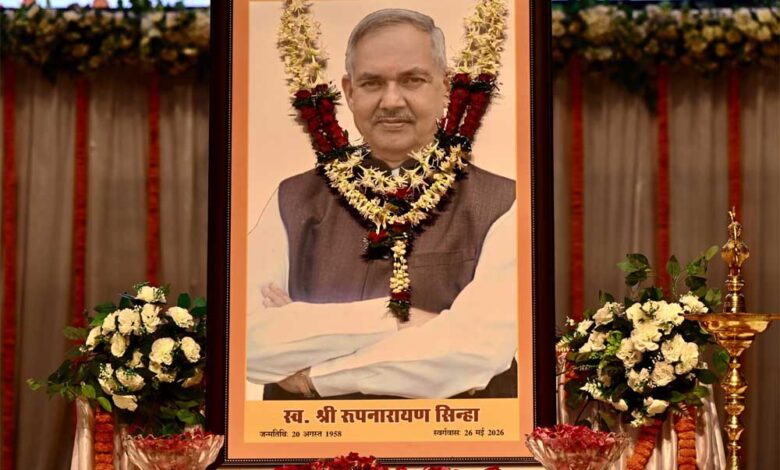 समाज,-संगठन-और-योग-के-प्रति-समर्पित-था-रूपनारायण-सिन्हा-जी-का-जीवन-:-मुख्यमंत्री-साय