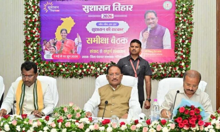 किसानों-को-खाद-बीज-की-कोई-कमी-न-हो,-छोटे-किसानों-को-मिले-प्राथमिकता-:-मुख्यमंत्री-विष्णु-देव-साय