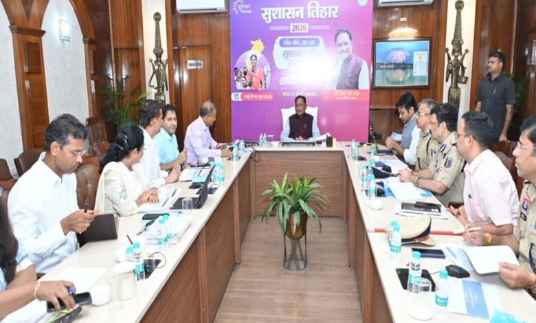 सकारात्मक सोच, जवाबदेही और संवेदनशील प्रशासन से अंतिम व्यक्ति तक पहुंचे शासन की योजनाओं का लाभ : मुख्यमंत्री विष्णु देव साय