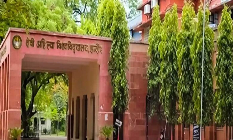 जनजातीय-अध्ययन-को-नई-दिशा-दे-रहा-इंदौर-का-डीएवीवी