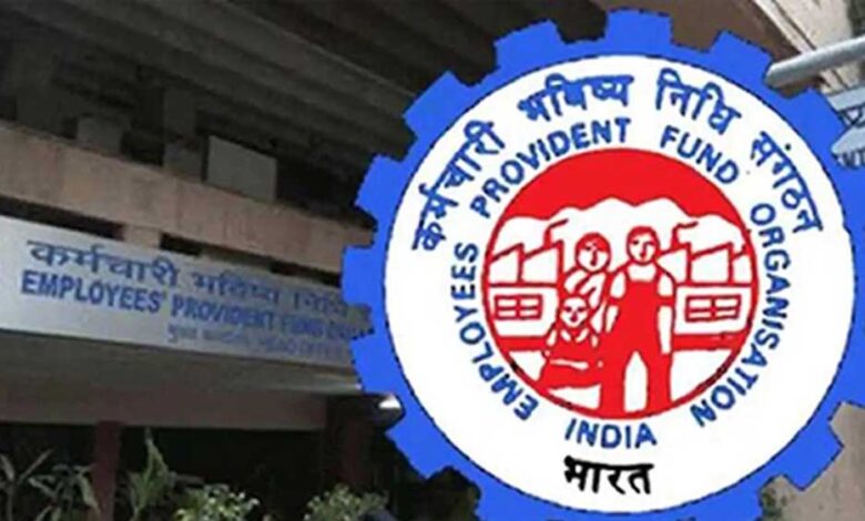 epfo-update:-पीएफ-खाताधारकों-का-इंतजार-खत्म?-ब्याज-की-रकम-जमा-होने-को-लेकर-आया-बड़ा-अपडेट