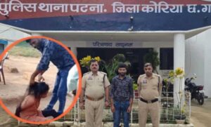 छत्तीसगढ़-में-हैवानियत-की-हद-पार,-पत्नी-पर-अमानवीय-अत्याचार-करने-वाला-आरोपी-पति-गिरफ्तार