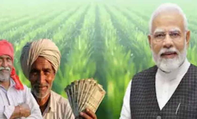 आज जारी होगी पीएम किसान सम्मान निधि की 23वीं किस्त, किसानों के खाते में आएंगे ₹2000
