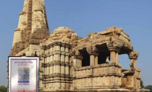 mp-के-मंदिरों-में-दान-व्यवस्था-होगी-हाईटेक,-qr-कोड-और-ऑनलाइन-भुगतान-से-बढ़ेगी-पारदर्शिता