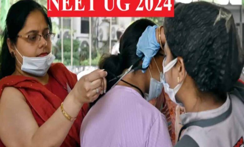 neet-परीक्षा-में-सख्ती:-चोटी-का-क्लचर,-बाली-और-कलावा-तक-उतरवाया,-इंदौर-में-कड़ी-जांच