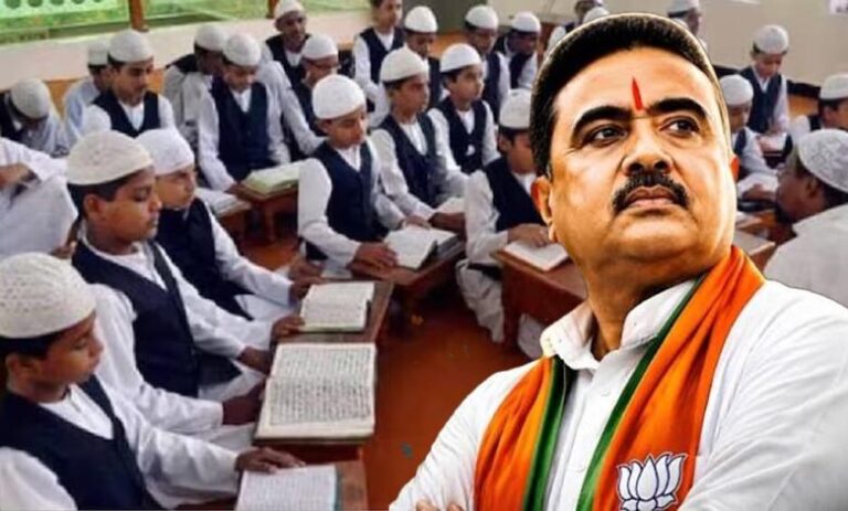 शुभेंदु-सरकार-का-बड़ा-फैसला!-मदरसा-शिक्षा-बजट-में-भारी-कटौती,-अब-आधे-से-भी-कम-हुआ-आवंटन