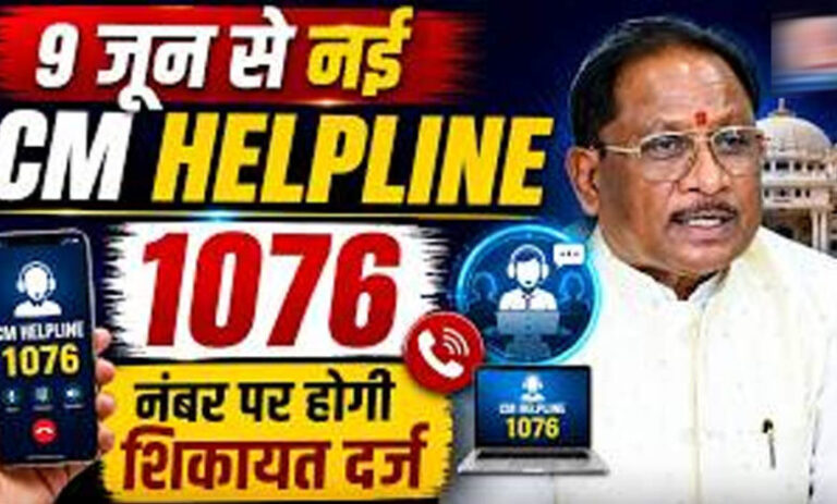 मुख्यमंत्री-हेल्पलाइन-1076-बनी-दिव्यांग-चांदनी-के-लिए-सहारा,-एक-शिकायत-पर-मिली-पेंशन-की-सुविधा