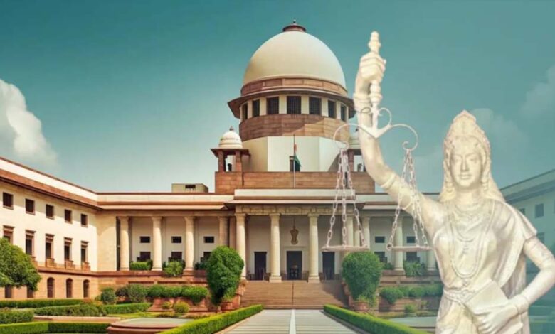 70 साल पुराने जमीन विवाद पर सुप्रीम कोर्ट का ऐतिहासिक फैसला, जजों का जन्म भी नहीं हुआ था जब शुरू हुआ था मामला