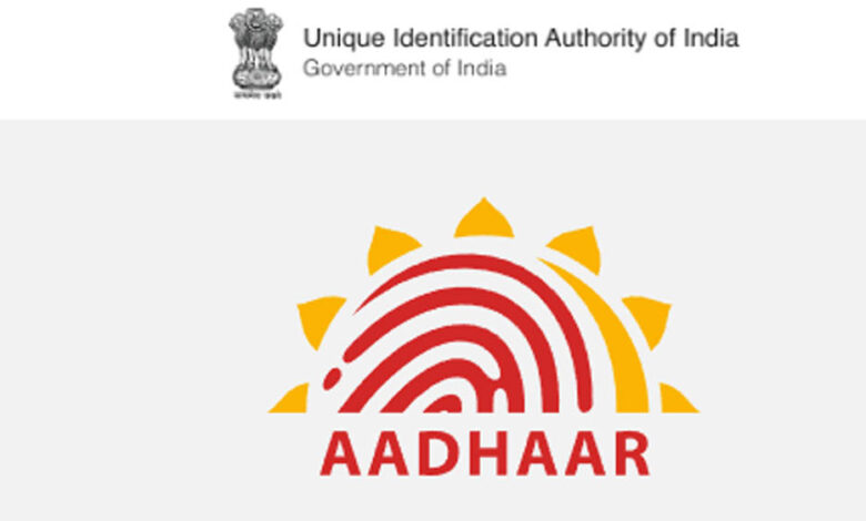 Aadhaar Update: 1 जुलाई से ईमेल आईडी अपडेट करना होगा मुफ्त, UIDAI ने खत्म की ₹75 फीस