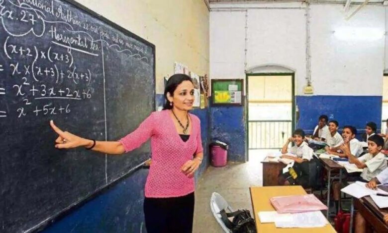 MP School Education: विकासखंड अकादमिक समन्वयक और जन शिक्षक भर्ती प्रक्रिया शुरू, जानें पूरी जानकारी