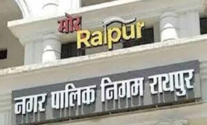 रायपुर-में-संपत्तिकर-छूट-का-बड़ा-असर,-27-दिनों-में-जमा-हुए-22-करोड़-रुपये-टैक्स