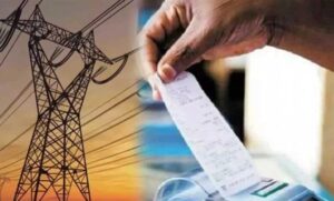 बिजली-बिल-पर-लेट-पेमेंट-सरचार्ज-की-नई-व्यवस्था-उपभोक्ताओं-के-लिए-राहत-पावर-कंपनी