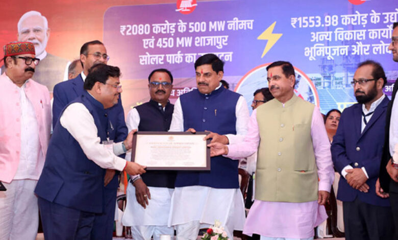 हरित विकास, निवेश और रोजगार… इसी दिशा में आगे बढ़ रही हमारी सरकार : मुख्यमंत्री डॉ. यादव