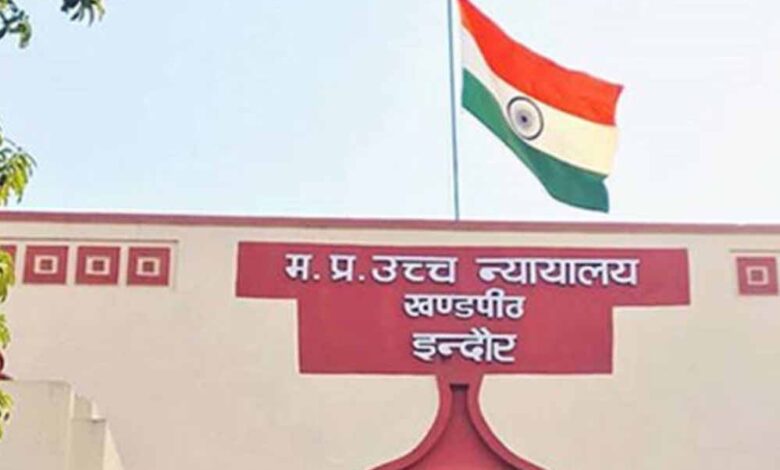 एक व्यक्ति सिर्फ एक बार ही बने प्रधानमंत्री’ याचिका पर MP हाईकोर्ट सख्त, केंद्र सरकार को नोटिस