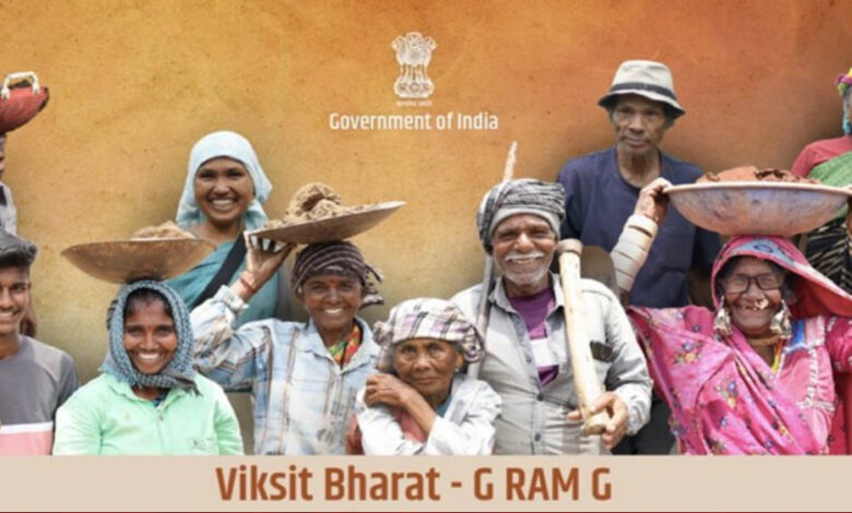 देशभर-में-लागू-हुई-g-ram-g-योजना,-कितनी-मिलेगी-मजदूरी?-जानें-मनरेगा-से-ज्यादा-या-कम
