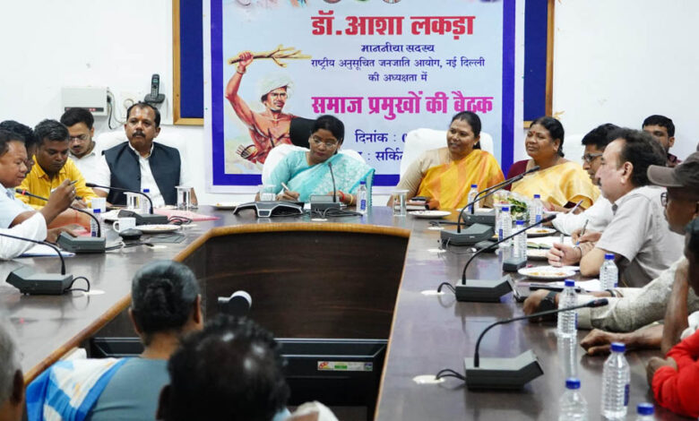 रायपुर : जनजातीय समुदाय के अधिकारों की रक्षा के लिए राष्ट्रीय अनुसूचित जनजाति आयोग प्रतिबद्ध: डॉ. आशा लकड़ा