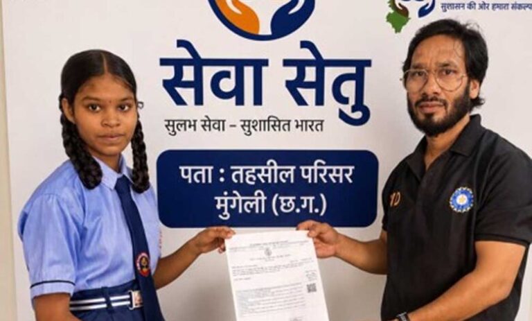 सेवा-सेतु-के-माध्यम-से-राजेश्वरी-को-दो-दिन-में-मिला-आय-प्रमाण-पत्र