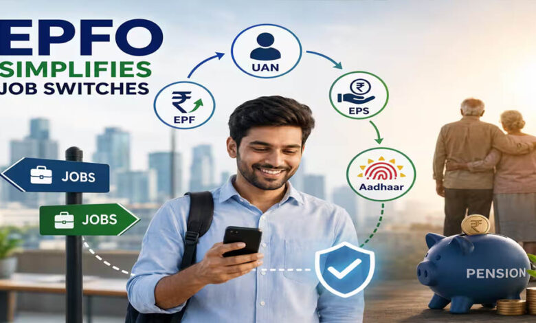 नौकरी बदलते ही अपने आप ट्रांसफर होगा PF, EPFO ने किया बड़ा ऐलान